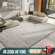 纯色地毯客厅现h代简约北欧风格沙发茶几，垫灰色家用卧室新中式短