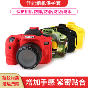 硅胶套 佳能 EOS R7 6D2 R6 90D 5D4 5D3 200D2 850D R5相机包保护套  6D 80D 800D 77D 5D2 700D 二代单反包