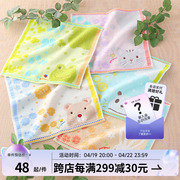 uchino内野q版动物，纯棉毛巾面巾，小方巾儿童商场同款9004g704-n