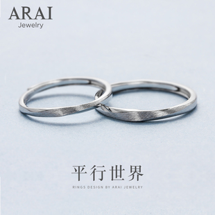 arai纯银情侣对戒小众，设计99足银，素圈送礼物求婚戒指一对可调节