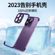 适用于2023苹果15promax手机壳iphone14保护套13自带镜头膜四角防摔垫超薄硅胶软plus无边框散热潮外壳