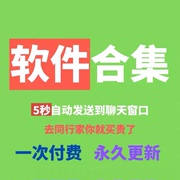 app软件资源宝库很全 带使用教程 安卓苹果各大APP下载地址网址懂