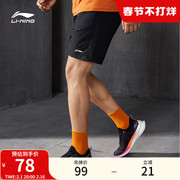 李宁运动短裤男士，健身系列夏季裤子，男装梭织跑步运动裤