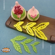 食品级连体桃叶花馍中式蛋糕花饽饽，印字烘焙面点寿桃叶馒头模具