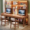 实木双人书桌书架组合现代简约电脑桌书柜，一体卧室加长儿童学习桌