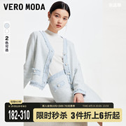 Vero Moda针织开衫2023早秋开衫半裙套装小香风针织女外套