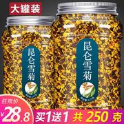 雪菊胎菊昆仑野生天山特级昆山雪菊花茶昆仑山新疆特产血菊