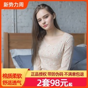 顶呱呱彩棉旗店秋衣秋裤女纯棉保暖内衣套装线衣线裤顶瓜瓜