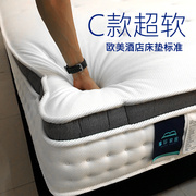 五星级酒店超软床垫加厚独立弹簧乳胶席梦思2米乘2.2米双人床1.8m