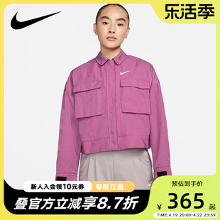 NIKE耐克外套女2024春秋短款工装紫色运动教练夹克DM6244-507