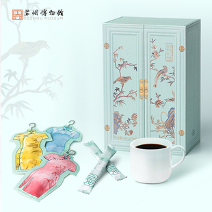苏州博物馆旗韵江南臻享咖啡便携独立包装咖啡10杯创意母亲节礼物