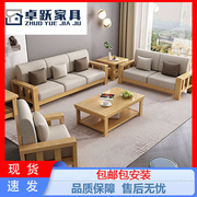 新中式原木色实木沙发组合客厅，沙发小户型客厅，贵妃转角布艺沙发