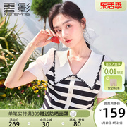 香影娃娃领条纹薄款针织衫，短袖女2024夏季套头，法式泡泡袖上衣