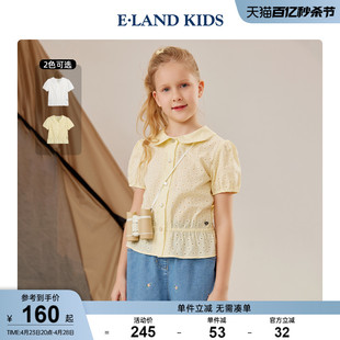 eland kids衣恋童装夏季女童娃娃领镂空刺绣短袖衬衫