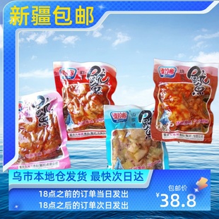 涨停板鱿鱼400g(不带香菇，)山椒麻辣烧烤香辣即食鱿鱼新疆