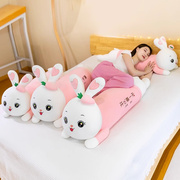 小兔子毛绒玩具玩偶可爱布娃娃公仔抱枕睡觉床上儿童生日礼物女孩
