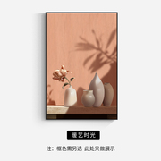 客厅沙发背景墙装饰画玄关v走廊过道挂画美式植物光影北欧饭厅