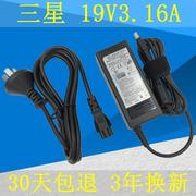 三星笔记本300V3A 300E4A 370R4E电源配接器线19V3.16A电脑充电器