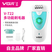 VGR722电动剃毛器USB充电式全身水洗干湿两用女士脱毛器