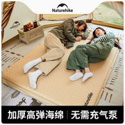 挪客自动充气床垫户外郊游露营帐篷单双人(单双人)防潮垫家用打地铺睡垫