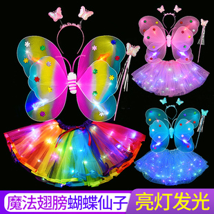礼物天使小女孩背的儿童蝴蝶，翅膀发光背饰女童魔法棒仙女裙子公主