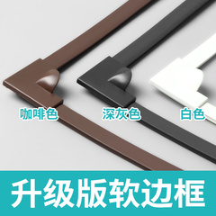 diy升级版转角pvc卡槽条磁性纱窗