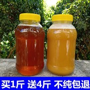 .纯真土蜂蜜天然蜂农自产野生原蜜结晶蜜，纯正成熟洋槐蜜500g