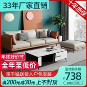 意式科技布艺沙发组合现代简约网红轻奢大小户型客厅实木整装家具
