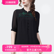 新中式复古刺绣衬衫女2024夏季立领国风黑色雪纺衫遮肚子短袖上衣