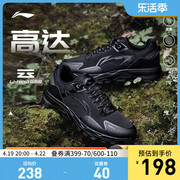 李宁跑步鞋男鞋减震回弹男士跑鞋鞋子低帮运动鞋ARNT011
