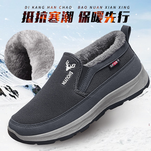 老北京布鞋男冬季防滑保暖加绒二棉鞋，中老年人男士休闲爸爸棉鞋子