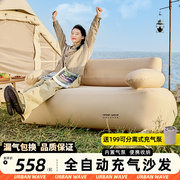 浪充气沙发打地铺露营帐篷自动气垫床家用便携折叠沙发