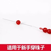 串珠麻花针0.3-0.5mm穿小珠子珍珠 蜜蜡水晶佛珠手链项链软钢丝针