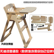 宝宝餐椅便携式儿童椅婴儿餐椅可折叠多功能bb高凳椅餐厅酒店散装