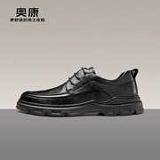 奥康男鞋2023春季流行低帮休闲皮鞋男士商务真皮舒适单鞋