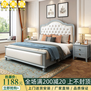 轻奢美式实木床1.8m双人床主卧白色现代简约1.5米全实木欧式婚床