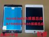 ipadmini4/5/air2屏幕总成A1538/1566显示迷你4ipad6液晶屏内外屏