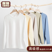 新疆棉重磅男女同款秋季男士t恤白色打底衫长袖宽松纯棉纯色圆领