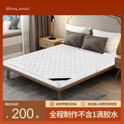 冰兰床垫床垫，3d棕垫椰棕榈床垫乳胶，席梦思1.8m1.5米折叠