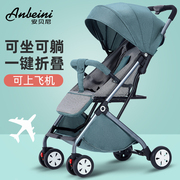 婴儿推车可坐可躺宝宝，可折叠简易儿童车，高景观(高景观)伞车