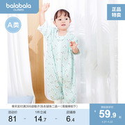 巴拉巴拉婴儿睡袋宝宝儿童防踢被新生儿抗菌舒适连体衣长袖夏装