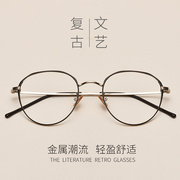 防蓝光辐射电脑眼镜女韩版潮近视眼镜有度数圆脸眼镜架男