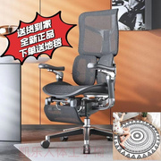 西昊人体工学椅Doro S300久坐舒适电脑椅办公座椅靠背椅子电竞椅