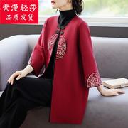 妈妈春秋中国风刺绣大码毛衣，外套50岁风衣红色婚宴装中老年女礼服
