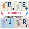 英语alphabet字母卡通麦芽小达人点读闪卡早教启蒙幼儿园益智卡片