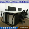 北京办公家具职员办公桌4人2人位工作桌公司钢架员工办公电脑桌椅