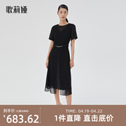 歌莉娅黑色连衣裙夏季三醋酸高级感长裙气质小黑裙124L4K570