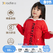 女童春装外套韩版时尚宝宝红色夹克上衣字母印花新年衣服七彩摇篮