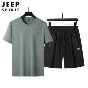 JEEP SPIRIT夏季休闲套装冰丝圆领短袖T恤男士直筒束脚速干裤