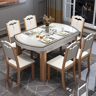 鲁菲特 实木餐桌 现代中式可伸缩折叠大理石餐桌钢化玻璃餐桌餐椅
